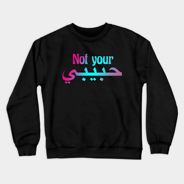 Not Your Habibi Crewneck Sweatshirt by GrayDaiser